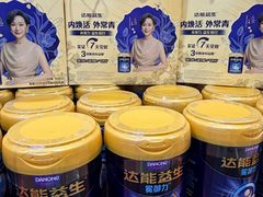 -麦德龙(包河店)