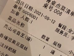 -香丰阁·烤鸭·川湘菜(清河店)