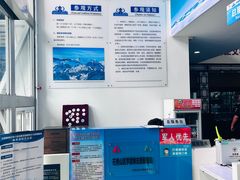 -中国第四纪冰川遗迹陈列馆