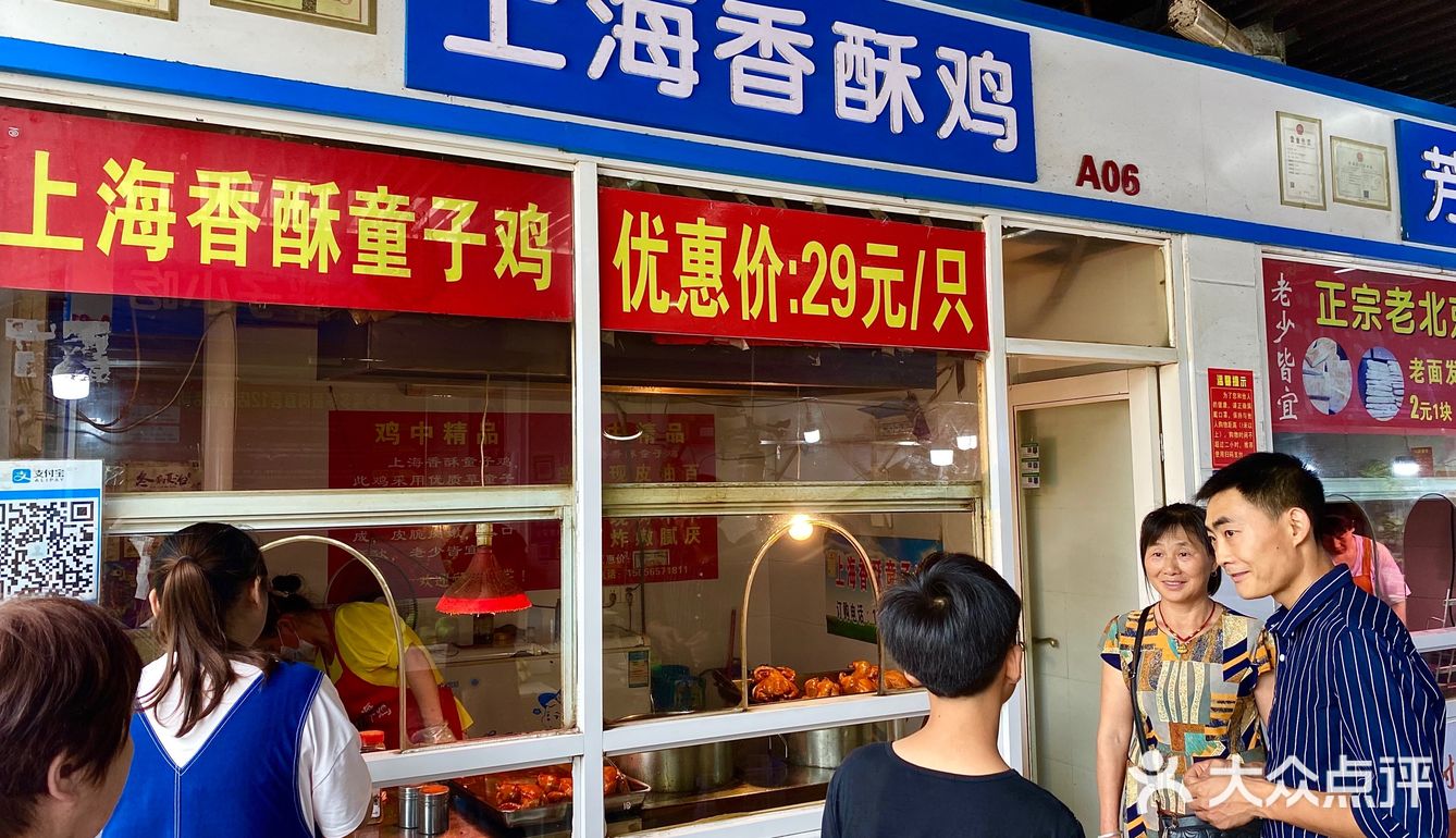 长沙这家小店专做上海香酥鸡，最好吃的童子鸡！没有之一