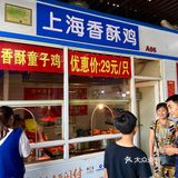 长沙这家小店专做上海香酥鸡，最好吃的童子鸡！没有之一