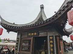 -茯茶镇