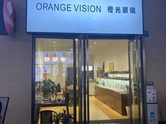 -ORANGE VISION橙光眼镜·蔡司