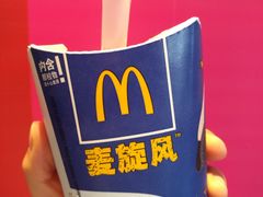-麦当劳(黄石北路店)