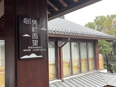 -香积寺