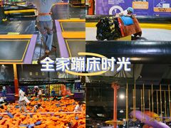 -Tenker Club弹刻极限主题公园 · 蹦床 · 团建 · 生日派对(大关店)