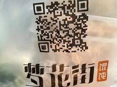 -梦花街馄饨店(中华苑店)