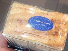 -卡吉诺动物奶油生日蛋糕(蓝堡湾店)
