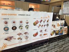 -ZOO COFFEE动物园咖啡(望京锐创店)