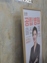 -上海首尔丽格医疗美容医院