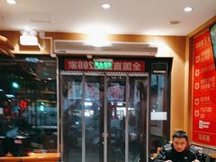 -南城香(四路通店)