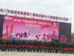 -仙海旅游度假区