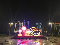 -人民广场