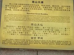 -龙口南山旅游景区