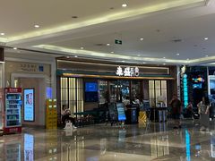 -江南环球港
