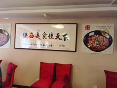 -陕西风味餐厅(陕西省驻京办店)