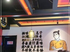 -拙味兄弟龙虾·江湖菜(和畅堂店)