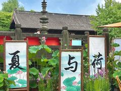 -钱王祠