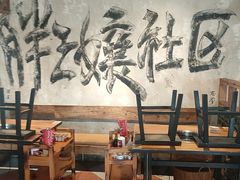-胖三嬢·呱呱老火锅(北京总店)
