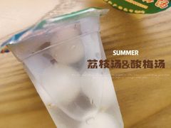 -喀斯特杨梅汤(荔波美食街店)