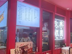 -阮大兴糕团(日月光中心店)