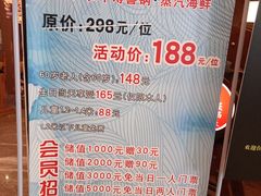 -牛道烤肉海鲜自助