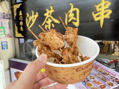 -盒煮先卤面(沙坡尾店)