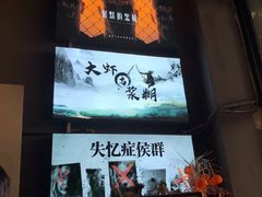 -谜语人真人演绎沉浸式密室实景游戏剧场