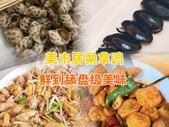 -美未居·老字号·地道顺德菜·桑拿鸡·鱼生(容桂店)