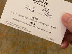 -广州粤海喜来登酒店