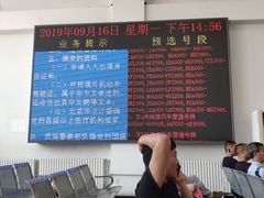 -北京市公安局公安交通管理局车辆管理所京丰分所