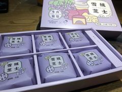 -好利来(大兴龙湖店)
