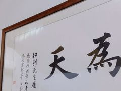 -传统手工面