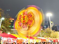 -天河体育中心