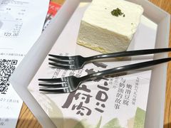 -tea’stone(新天地店)