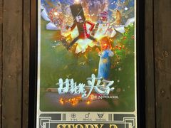 -魔方剧情密室(徐汇店)