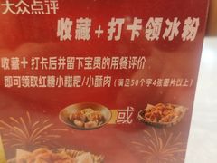 -廖川菜(金虹桥店)