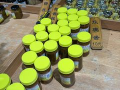 -苏州市吴中区光福窑上花果蜜饯厂