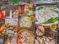 -丰泰顺德私房菜(寺右二马路店)