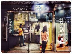 -原食日记(三里屯店)