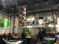 -山野的朋友露营炭火烤肉