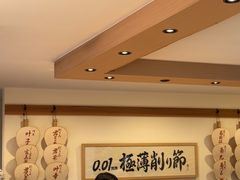 -面屋 猪一