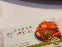 -泰国村酒楼(室内体育馆店)