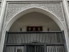 -凤凰寺