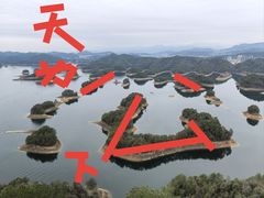 -千岛湖东南湖区