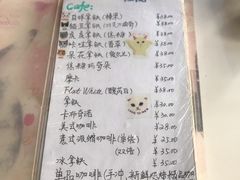 菜单-Anne猫窝咖啡屋