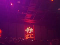 -赤红音乐现场(浦东金桥路店)