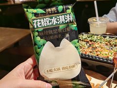 -烤匠麻辣烤鱼(万象城店)