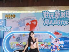 -热高乐园巴厘岛水世界