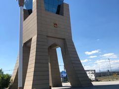 -霍尔果斯国门景区